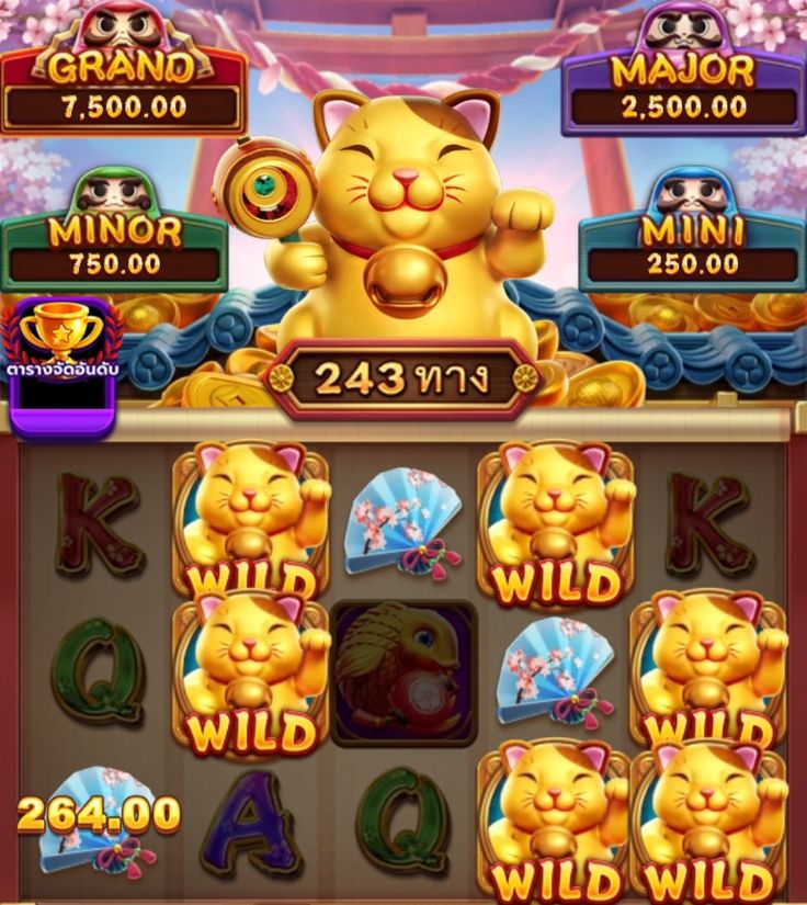 Fruity King